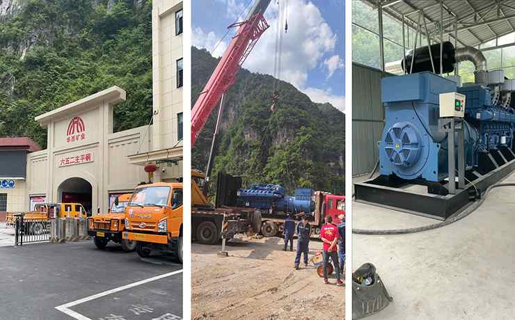 采礦企業(yè)采購(gòu)2000kW高壓三奧柴油發(fā)電機(jī)組及安裝工程